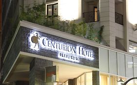 池袋百夫長酒店